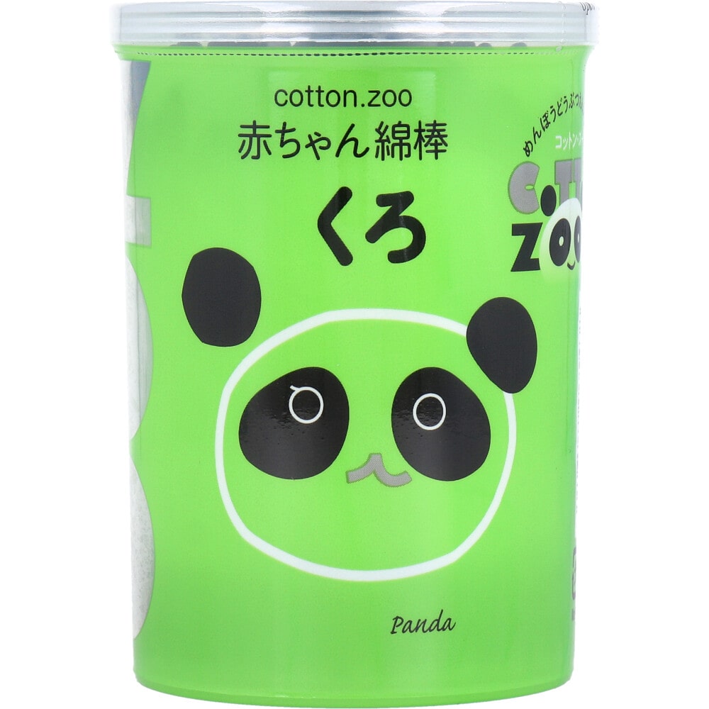 平和メディク コットンZOO 赤ちゃん綿棒 くろ 水滴型 160本入 1パック(ご注文単位1パック)【直送品】