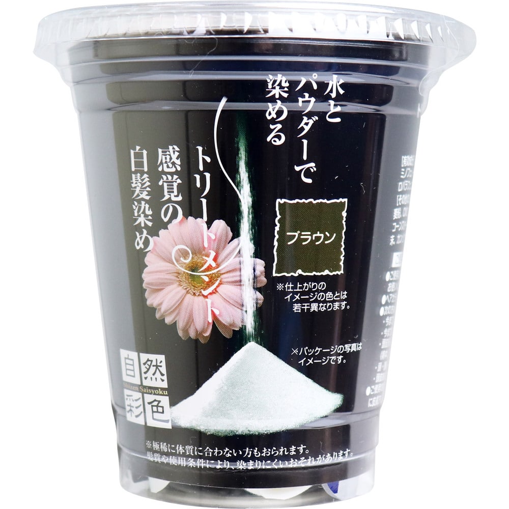 鈴木油脂工業 自然彩色 白髪染め 染美A ナチュラルブラウン 30g 1個(ご注文単位1個)【直送品】