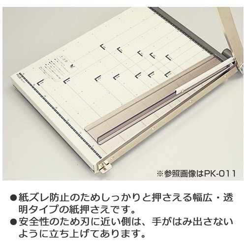 プラス PLUS 裁断機 ペーパーカッター PK-013 裁断幅 A4タテ 012-763 1台(ご注文単位1台)【直送品】