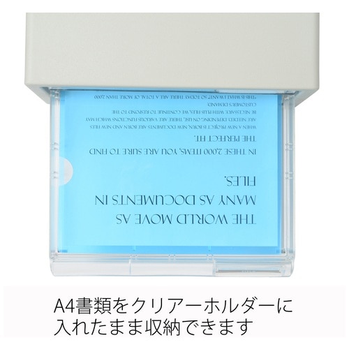 プラス PLUS レターケース A4縦 浅型3段深型1段 LC-113A 16-088 ホワイト 1台(ご注文単位1台)【直送品】
