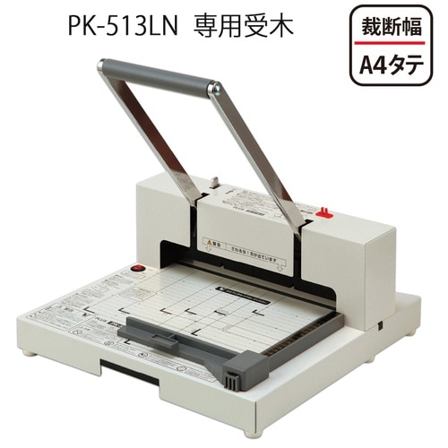 プラス PLUS かんたん替刃交換 断裁機 専用受木 PK-513LNU 26-302 1個(ご注文単位1個)【直送品】