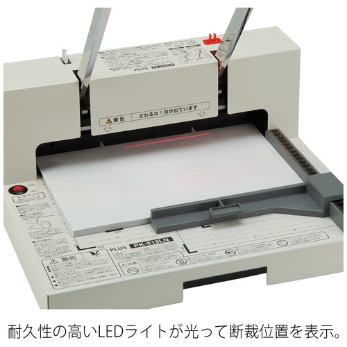 プラス PLUS 裁断機 自炊 A4 かんたん替刃交換 PK-513LN 26-309 1台(ご注文単位1台)【直送品】