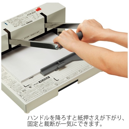 プラス PLUS 裁断機 自炊 A4 かんたん替刃交換 PK-513LN 26-309 1台(ご注文単位1台)【直送品】