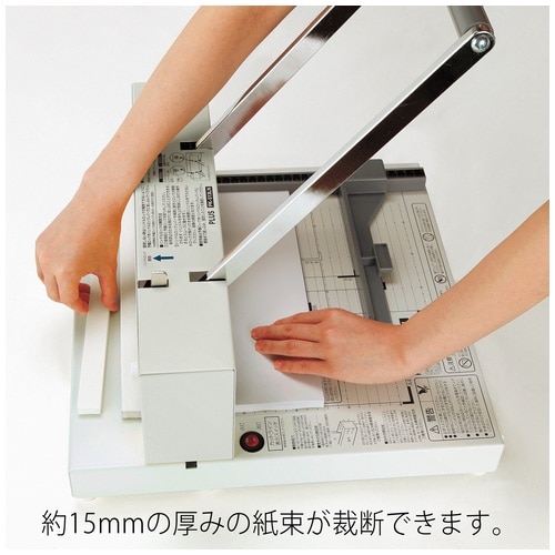 プラス PLUS 裁断機 自炊 A4 かんたん替刃交換 PK-513LN 26-309 1台(ご注文単位1台)【直送品】