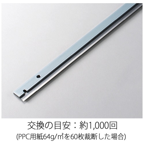 プラス PLUS 替刃 断裁機PK-113専用替刃セット PK-113H 26-311 1セット（ご注文単位1セット）【直送品】