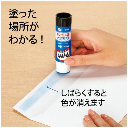 プラス PLUS カラーPritt ミディアム NS-732 1本(ご注文単位1本)【直送品】