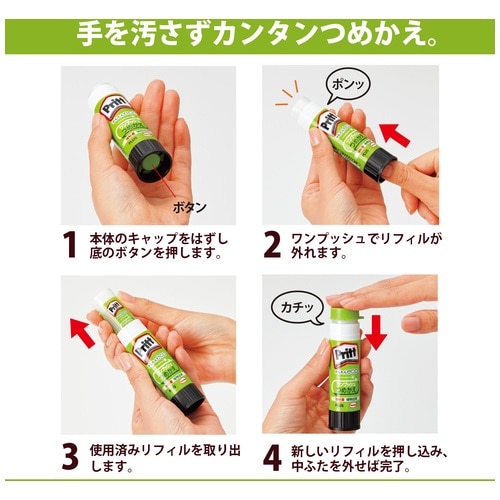 プラス PLUS スティックのり プリット 詰替タイプ リフィル NS-742R 1本(ご注文単位1本)【直送品】