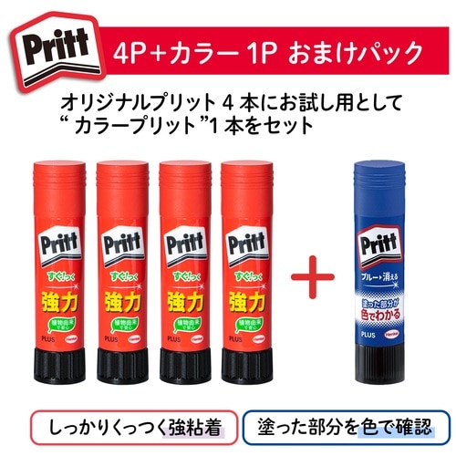プラス PLUS スティックのり プリット4本+カラープリット1本 計5本 レギュラーサイズ 29-742 1袋（ご注文単位1袋）【直送品】