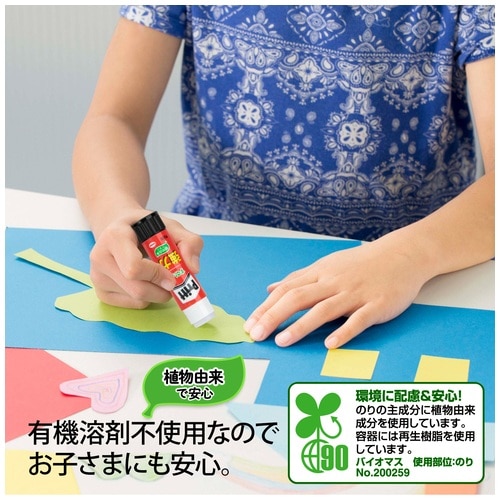 プラス PLUS スティックのり プリット4本+カラープリット1本 計5本 レギュラーサイズ 29-742 1袋（ご注文単位1袋）【直送品】