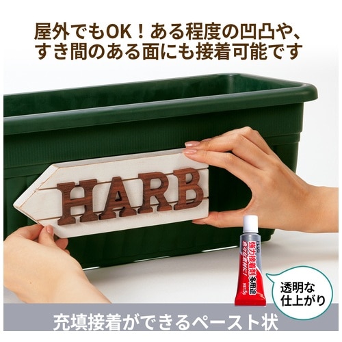 プラス PLUS 強力接着剤 多用途 ツインパック 5×2本入 ペースト状 29-766 1袋（ご注文単位1袋）【直送品】