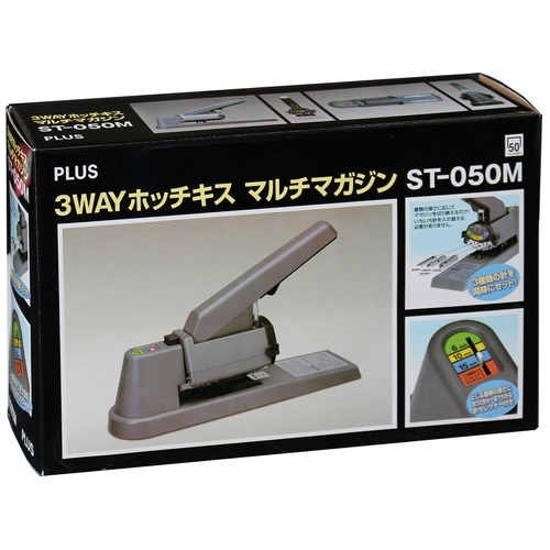 プラス PLUS ホッチキス 強力タイプ 3WAYホッチキス マルチマガジン 30-267 ST-050M 1台（ご注文単位1台）【直送品】