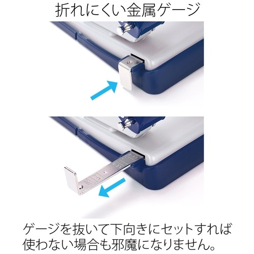 プラス PLUS パンチ 2穴 フォース1/2 Mサイズ 紙箱入り PU-830A ブルー 30-276 1個(ご注文単位1個)【直送品】