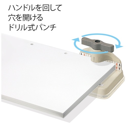 プラス PLUS パンチ 1穴 ドリルパンチ PU-100DR 30-406 1台(ご注文単位1台)【直送品】