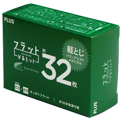 プラス PLUS ホチキス ホッチキス フラットかるヒット 32枚綴じ グリーン ST010VN 30-713 1箱（ご注文単位1箱）【直送品】