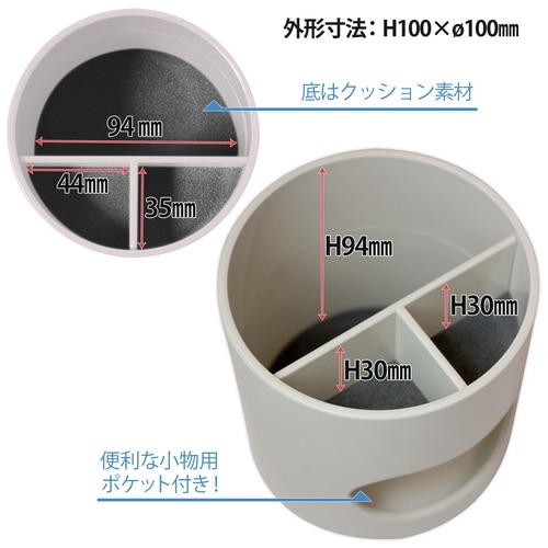 プラス PLUS ペン立て ウィッティ・パーティ ホワイト WP-110N 30-754 1個(ご注文単位1個)【直送品】