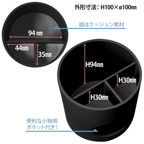プラス PLUS ペン立て ウィッティ・パーティ ダークグレー WP-110N 30-755 1個(ご注文単位1個)【直送品】