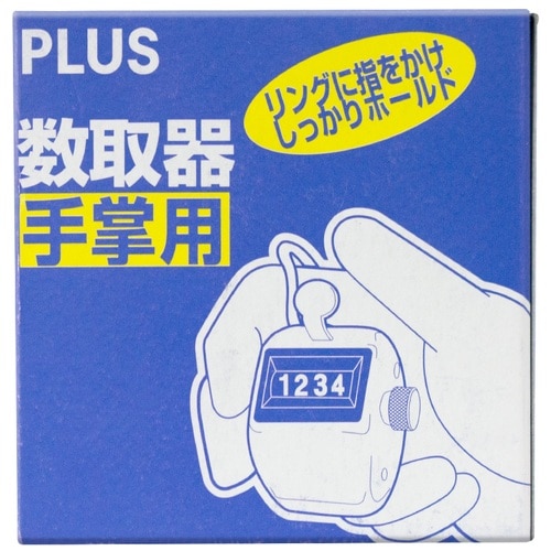 プラス PLUS 数取器 手掌用(4桁)【質量70g】30-899 KT-101 1個(ご注文単位1個)【直送品】