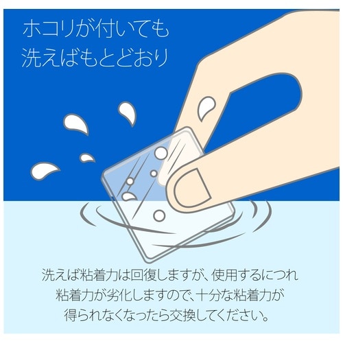 プラス PLUS 粘着ピン リピタック 30mm角 6片入 クリヤー 1袋（ご注文単位1袋）【直送品】
