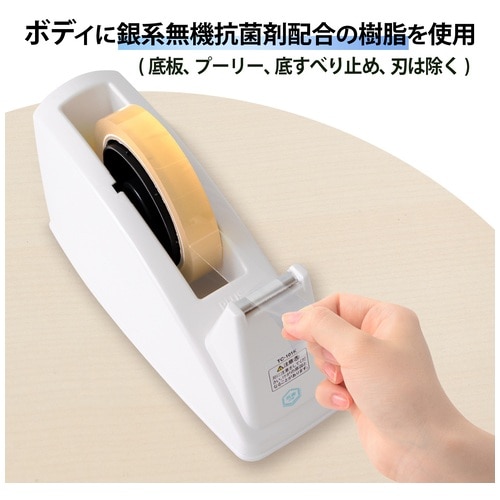 プラス PLUS テープカッターTC-101K 抗菌仕様31099 1台(ご注文単位1台)【直送品】