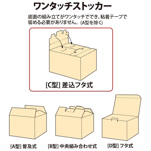 プラス PLUS ワンタッチストッカー C-2(A4用)DN-132 32-182 クラフト 10個/袋(ご注文単位1袋)【直送品】