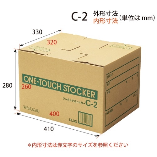 プラス PLUS ワンタッチストッカー C-2(A4用)DN-132 32-182 クラフト 10個/袋(ご注文単位1袋)【直送品】