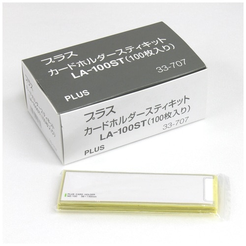 プラス PLUS カードホルダー 粘着剤付 スティキット100枚 NO.100 140×38mm 33-707 1箱（ご注文単位1箱）【直送品】