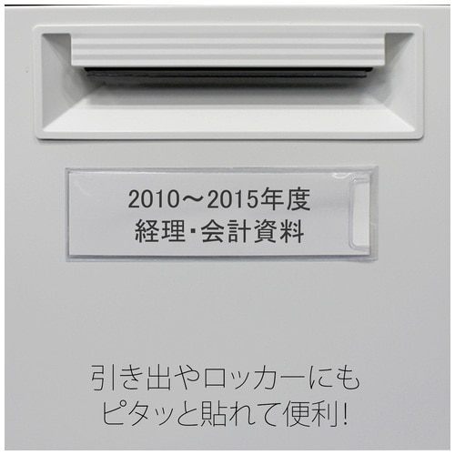 プラス PLUS カードホルダー 粘着剤付 スティキット100枚 NO.100 140×38mm 33-707 1箱（ご注文単位1箱）【直送品】
