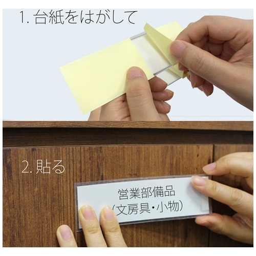 プラス PLUS カードホルダー 粘着剤付 スティキット100枚 NO.100 140×38mm 33-707 1箱（ご注文単位1箱）【直送品】