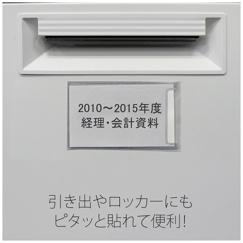 プラス PLUS カードホルダー 粘着剤付 スティキット100枚(NO.200)33-715 90×56mm 1箱（ご注文単位1箱）【直送品】