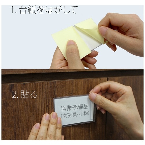 プラス PLUS カードホルダー 粘着剤付 スティキット100枚(NO.200)33-715 90×56mm 1箱（ご注文単位1箱）【直送品】