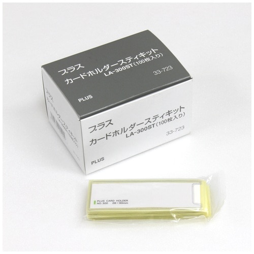 プラス PLUS カードホルダー 粘着剤付 スティキット100枚(NO.300)33-723 90×28mm 1箱（ご注文単位1箱）【直送品】