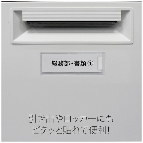 プラス PLUS カードホルダー 粘着剤付 スティキット100枚(NO.300)33-723 90×28mm 1箱（ご注文単位1箱）【直送品】