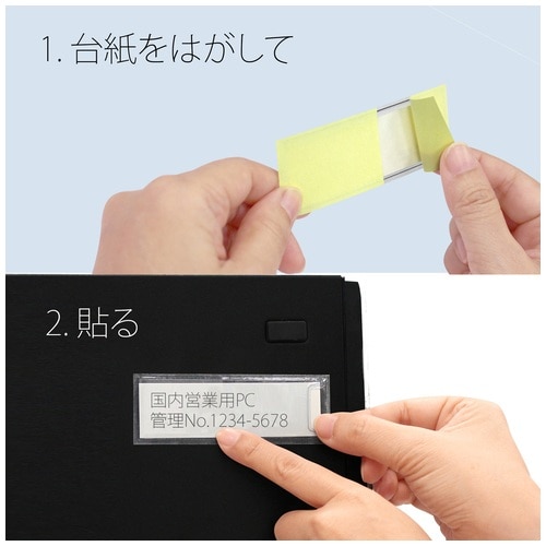 プラス PLUS カードホルダー 粘着剤付 スティキット100枚(NO.300)33-723 90×28mm 1箱（ご注文単位1箱）【直送品】