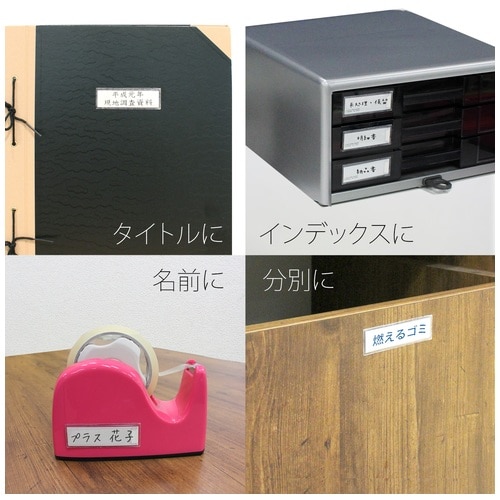 プラス PLUS カードホルダー 粘着剤付 スティキット100枚(NO.400)33-731 70×20mm 1箱(ご注文単位1箱)【直送品】