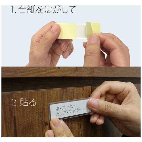 プラス PLUS カードホルダー 粘着剤付 スティキット100枚(NO.400)33-731 70×20mm 1箱(ご注文単位1箱)【直送品】