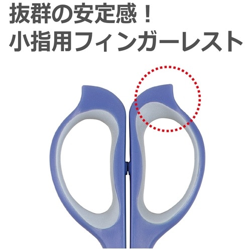 プラス PLUS はさみ フィットカットイージーグリップ SC-165S BL 34-380 1箱(ご注文単位1箱)【直送品】