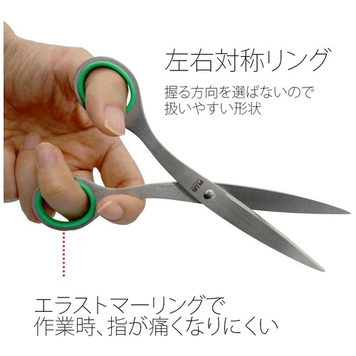 プラス PLUS はさみ左手用 ステンレスハサミ 刃渡り69mm NO.165L R グリーン 34-940 1個(ご注文単位1個)【直送品】