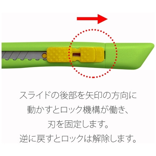 プラス PLUS 35031)カッターナイフ S CU 103 グリーン 1箱(ご注文単位1箱)【直送品】