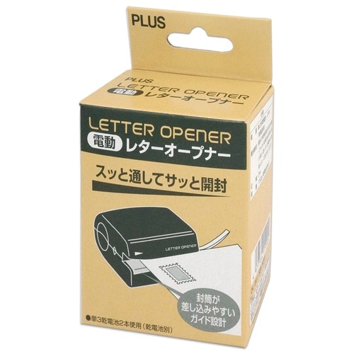 プラス PLUS レターオープナー ブラック 電池式 OL-001 35-131 1個(ご注文単位1個)【直送品】