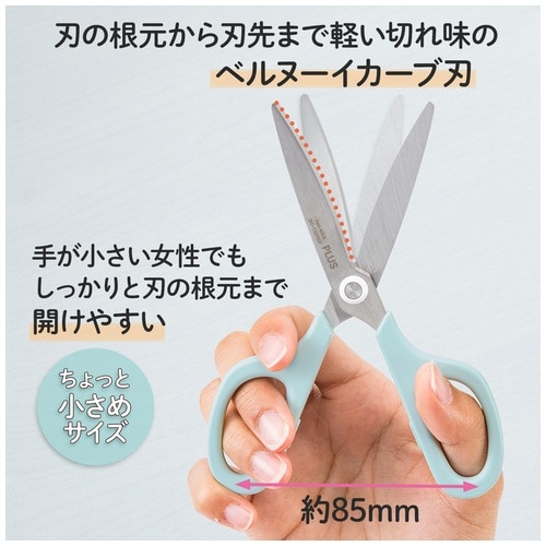 プラス PLUS はさみ フィットカットカーブ スマート フッ素コート