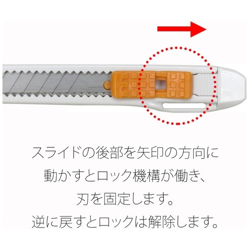 プラス PLUS カッターナイフ S CU-103 ホワイト 1本（ご注文単位1本）【直送品】