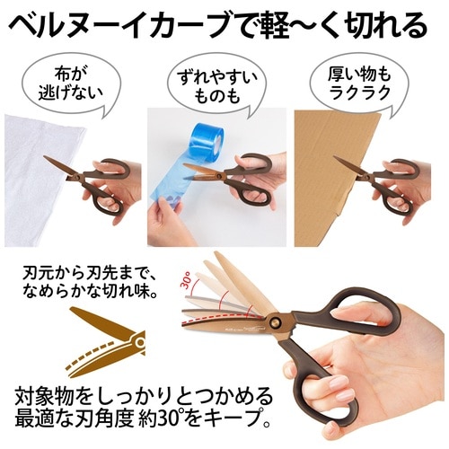 プラス PLUS フィットカットカーブ プレミアムチタン イージーグリップ ダークブラウン SC-175STN 1本(ご注文単位1本)【直送品】