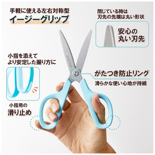 プラス PLUS フィットカットカーブ 抗菌グリップ SC-175S-AB ブルー はさみ 事務用 1箱(ご注文単位1箱)【直送品】