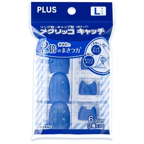 プラス PLUS メクリッコ キャッチ リング型・キャップ型 2種入り Lサイズ KM-303CAR 1袋(ご注文単位1袋)【直送品】
