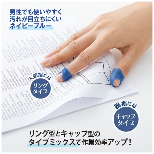 プラス PLUS メクリッコ キャッチ リング型・キャップ型 2種入り Lサイズ KM-303CAR 1袋(ご注文単位1袋)【直送品】