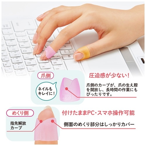 プラス PLUS リングメクリッコ キャッチ S KM-301CR 色込み5個袋入 1袋(ご注文単位1袋)【直送品】