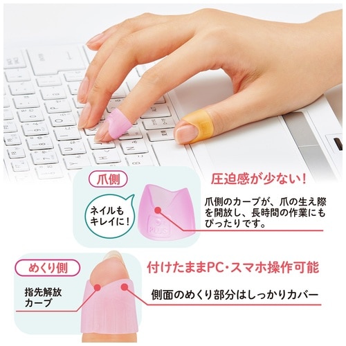 プラス PLUS リングメクリッコ キャッチ L KM-303CR 色込み5個袋入 1袋（ご注文単位1袋）【直送品】