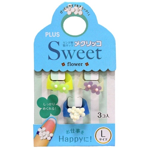 プラス PLUS 指サック メクリッコ スイート Lサイズ 3個入り フラワー ブルー系 35-907 1袋（ご注文単位1袋）【直送品】