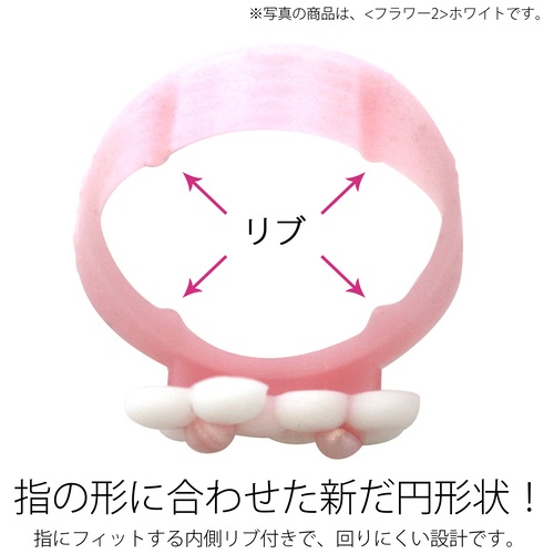 プラス PLUS 指サック メクリッコ スイート Lサイズ 3個入り フラワー ピンク系 35-908 1袋（ご注文単位1袋）【直送品】