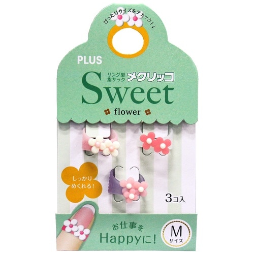 プラス PLUS 指サック メクリッコ スイート Mサイズ 3個入り フラワー ピンク系 35-910 1袋(ご注文単位1袋)【直送品】
